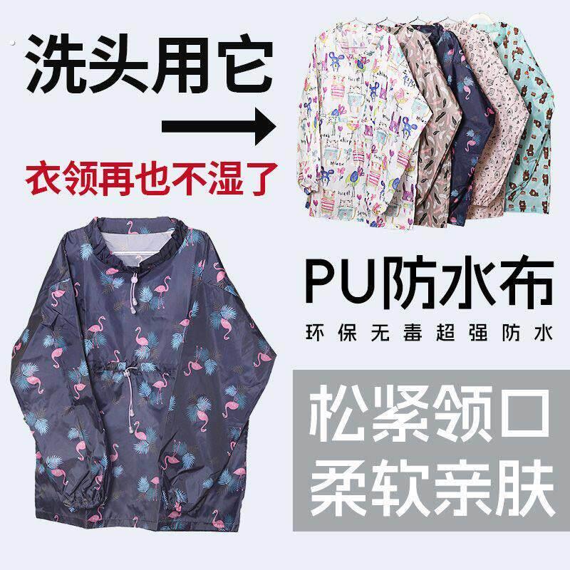 洗头防湿衣服神器家用一体防水衣便捷穿衣洗头洗衣不湿身长版美容