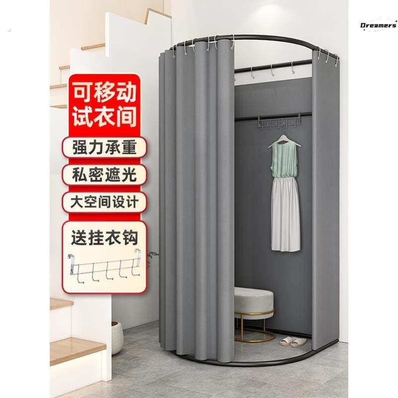商场临时移动试衣间服装店落地便携式可折叠简易更衣室展示架厂家