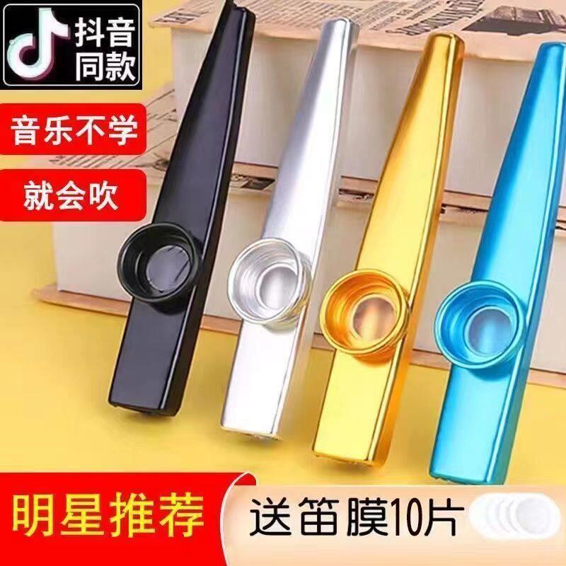 厂家新款新型笛子不用学谱声鸣笛新款会唱歌就会吹的乐器自动档挡
