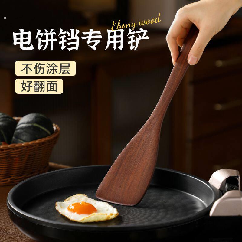 电饼铛专用铲子乌檀木铲子耐高温不沾锅专用玉子烧锅铲炒菜家用铲