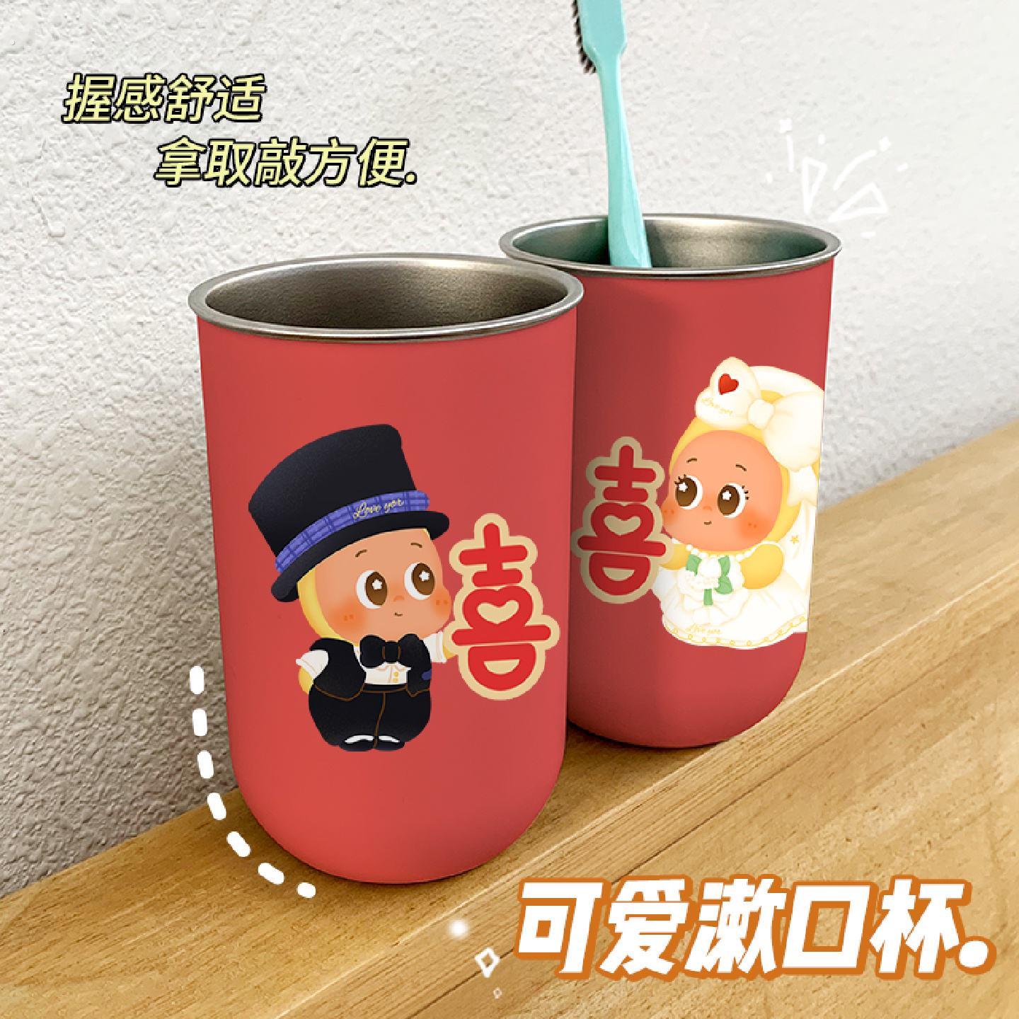 订婚结婚洗漱杯牙刷杯套装陪嫁情侣新婚用红色不锈钢漱口杯牙杯