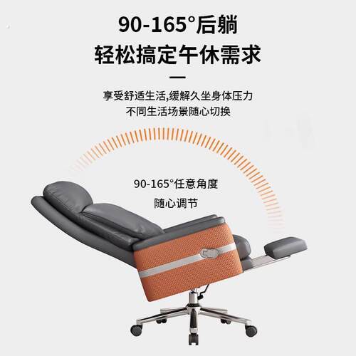 办公室老板椅可办公椅大班椅舒适久坐电脑家用转椅高档座椅