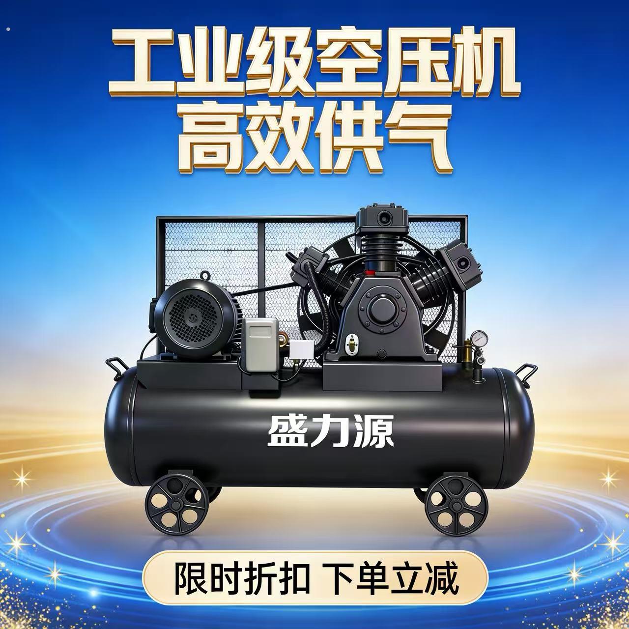 工业活塞空压机高压款快速上气智能启停强劲动力铸铁三缸