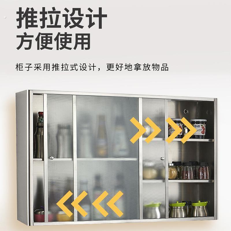 不锈钢吊柜墙壁柜厨房墙上储物柜橱柜壁挂式卧室悬挂柜阳台收纳柜