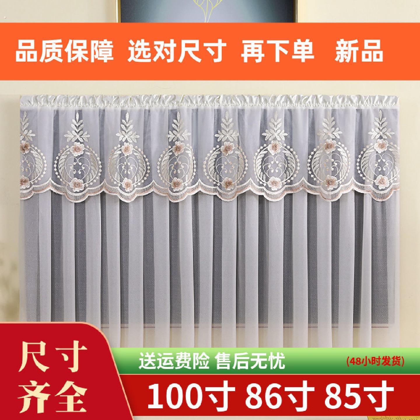 电视机罩防尘罩开机不取新品电视套100寸86寸85寸挂式台式电视罩