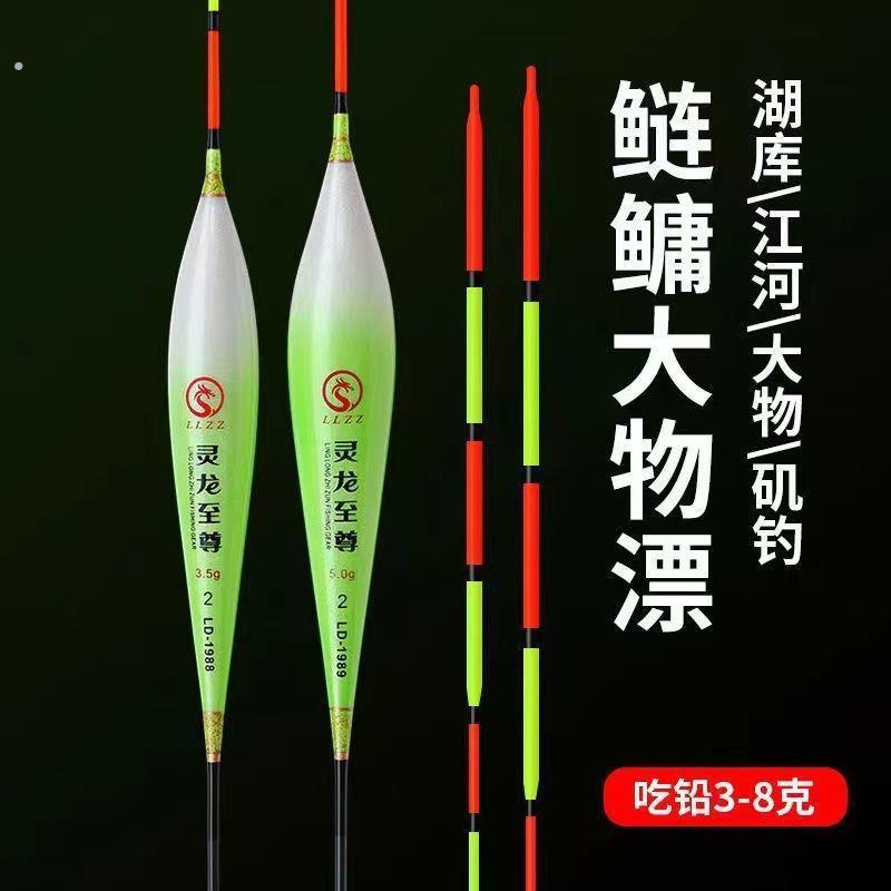 鲢鳙专用浮漂加粗尾醒目大物漂高灵敏浮钓水库漂手杆青草鲢鳙浮漂