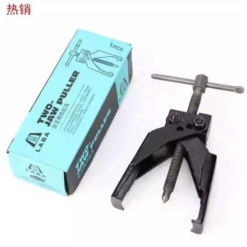 小型轴承两爪拉马薄型微型轴承齿轮螺旋拆卸器交叉拉马钢锻造拉玛