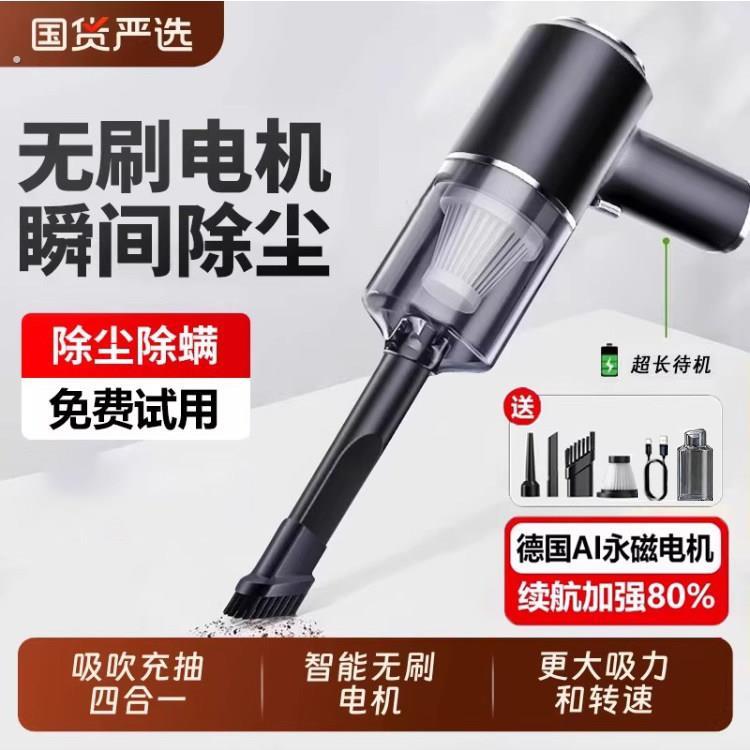 车载吸尘器车用特大吸力吸吹两用2026新款无线超强大功率汽车专用