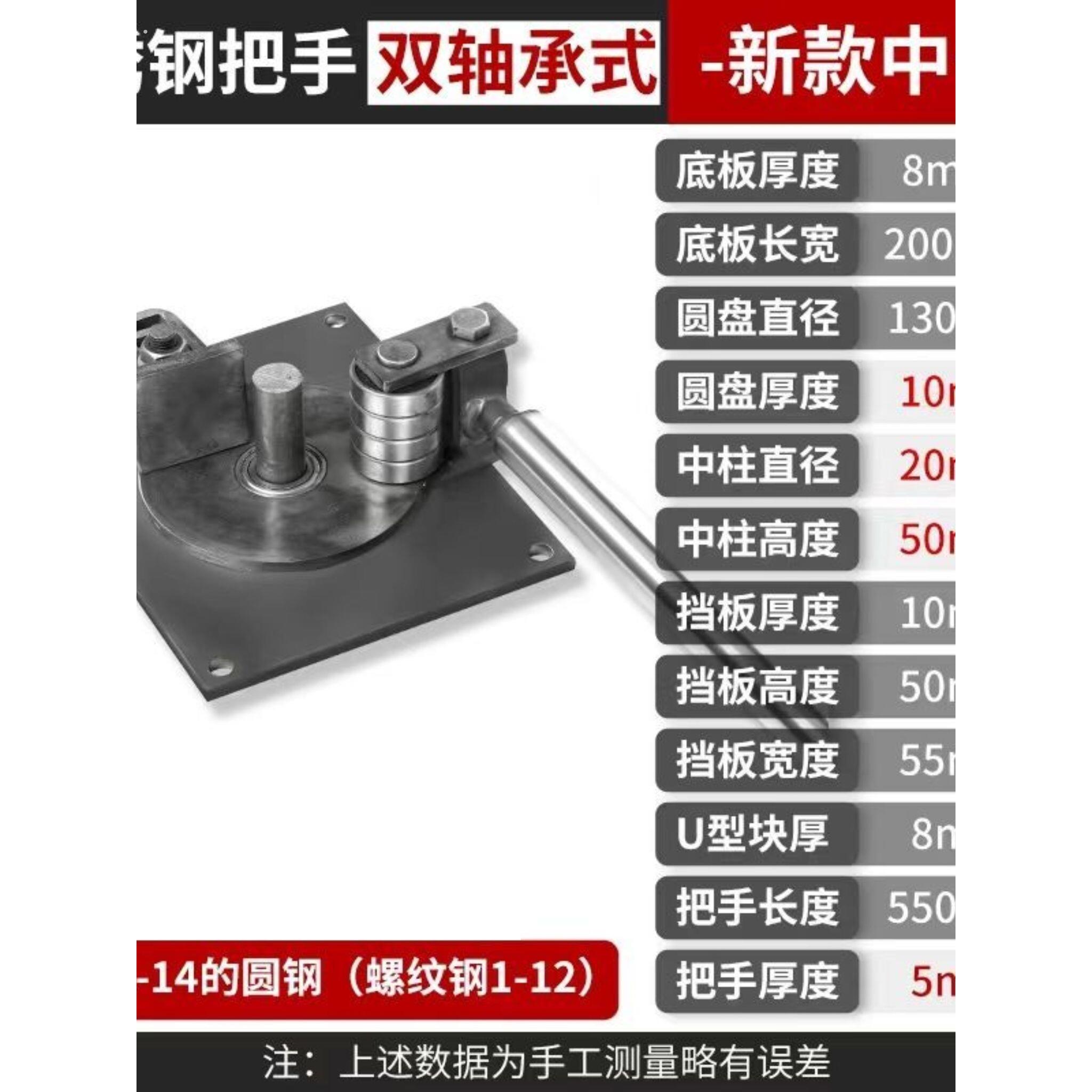 德国技术钢筋折弯神器手动折弯机钢筋弯曲机手动弯箍机打弯机纯手