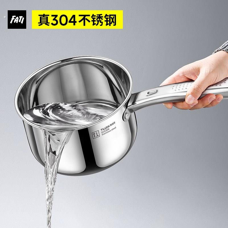 真304不锈钢水瓢大号家用加厚打水舀水勺子厨房盛水浇水漂长柄