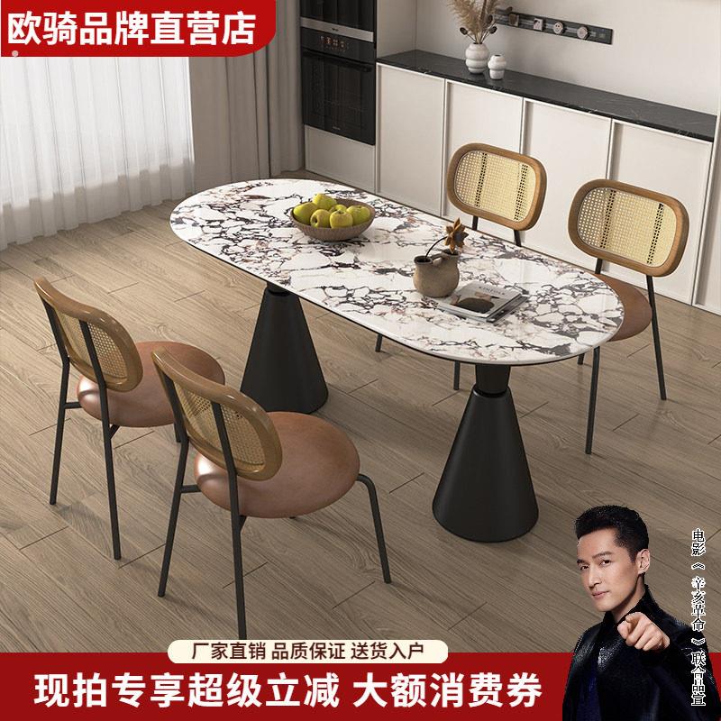 岩板餐桌现代简约轻奢网红饭厅家用饭桌法式宝格丽高端餐桌椅组合