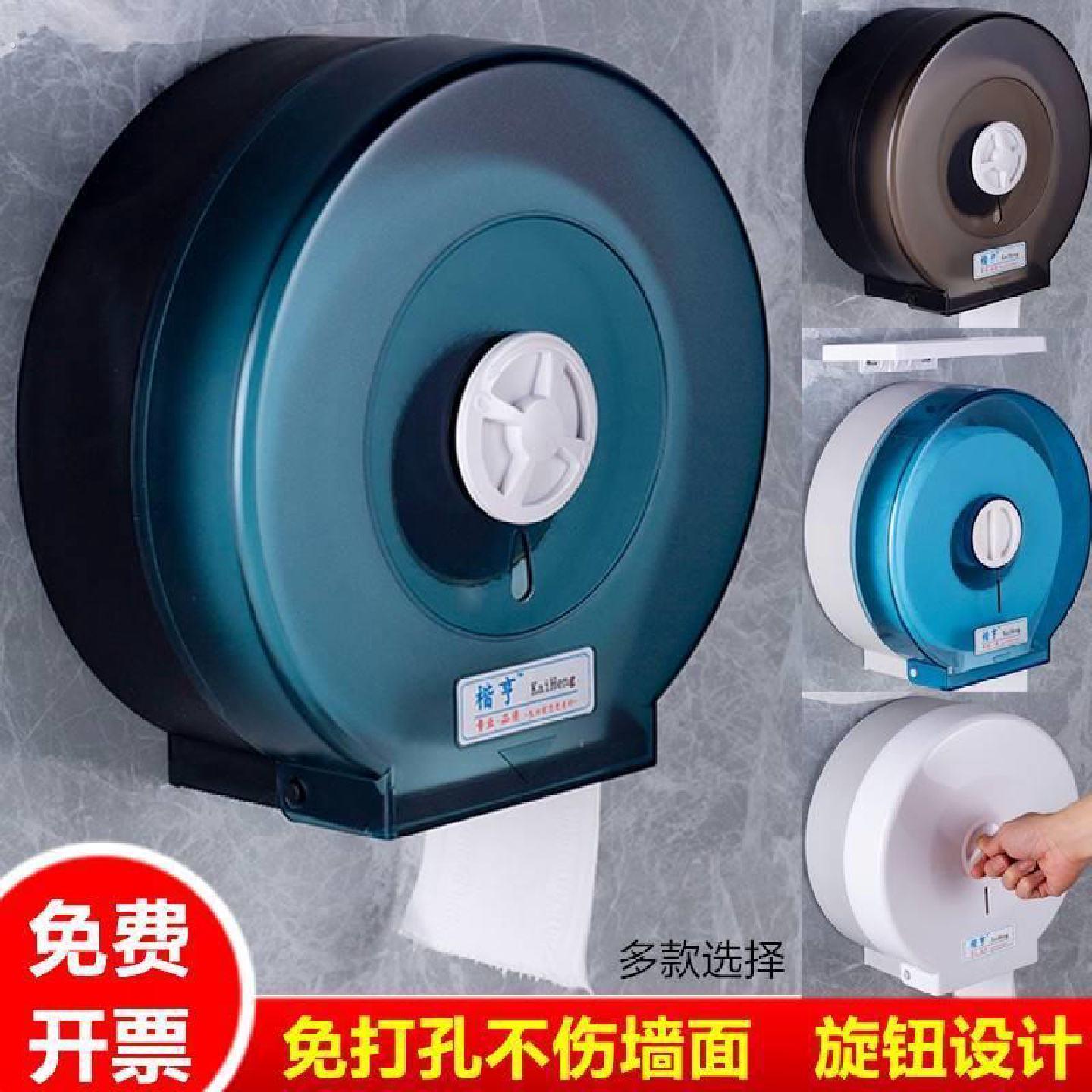 装卫生纸的盒子家用卷筒卫生纸盒化妆室纸巾盒厕所圈纸架容量大饭