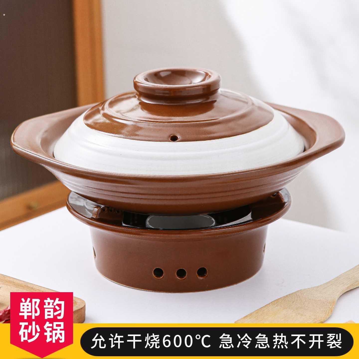 郸韵陶瓷耐高温饭店专用干烧不裂加厚锅仔固体酒精炉干锅锅具砂锅