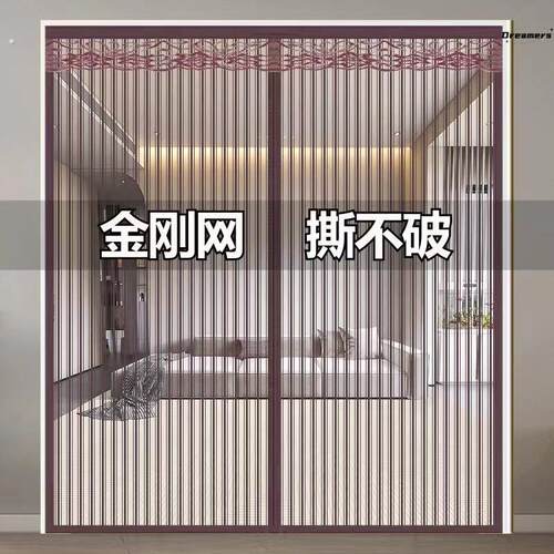 全磁条防蚊门帘磁性魔术贴铁蝇帐沙窗夏季家用自吸免打孔隔断厂家
