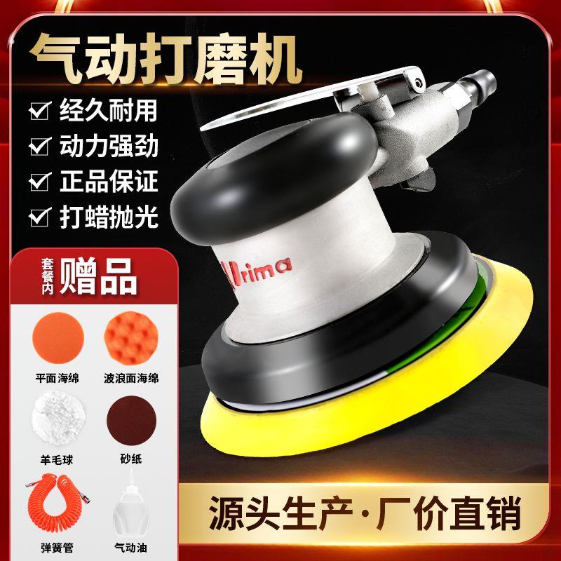 气动打磨机气压手磨机喷漆汽车干磨抛光打蜡机工具汽动研磨气磨机
