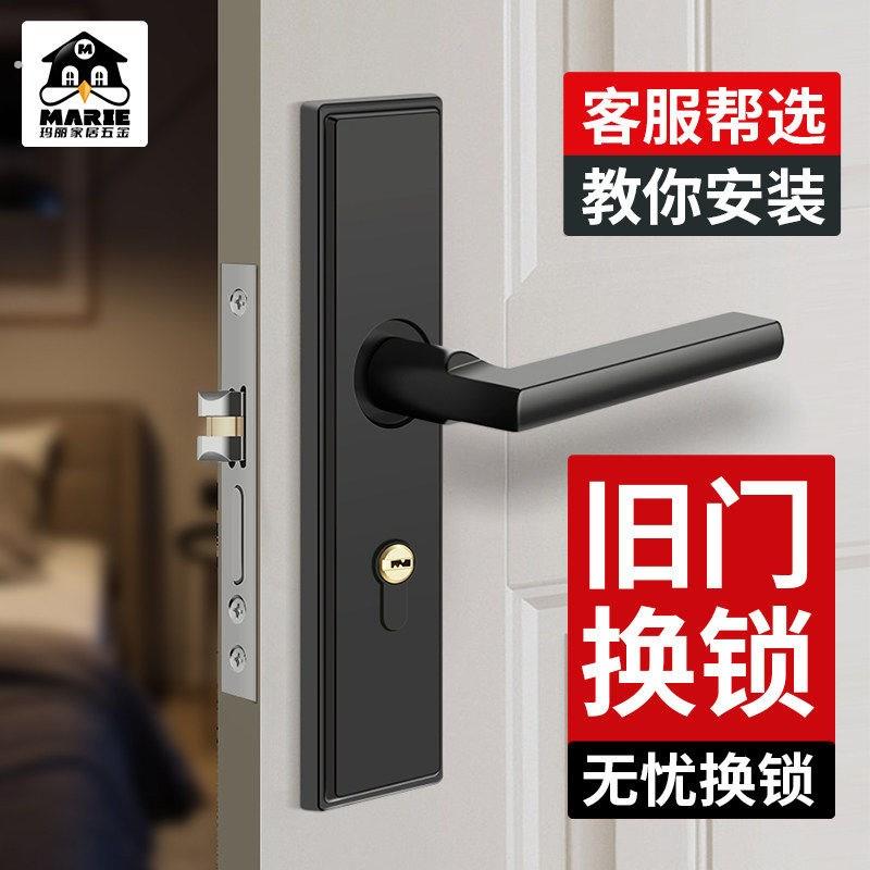 卧室门锁家用通用型房间门木门室内全套锁具老式不锈钢门把手静音图片