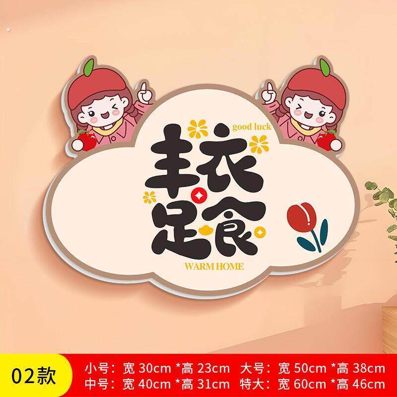 装饰墙贴遮丑补洞贴纸自粘卧室门房间门上墙面布置贴画 画小图案