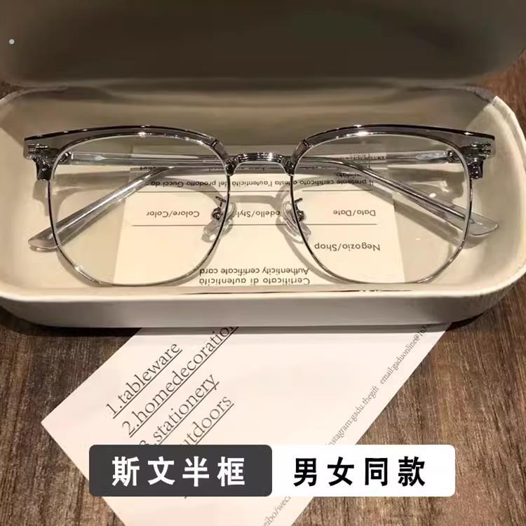 近视眼镜女可配度数痞帅文艺理工男半框眼镜眉毛架显瘦防蓝光护眼