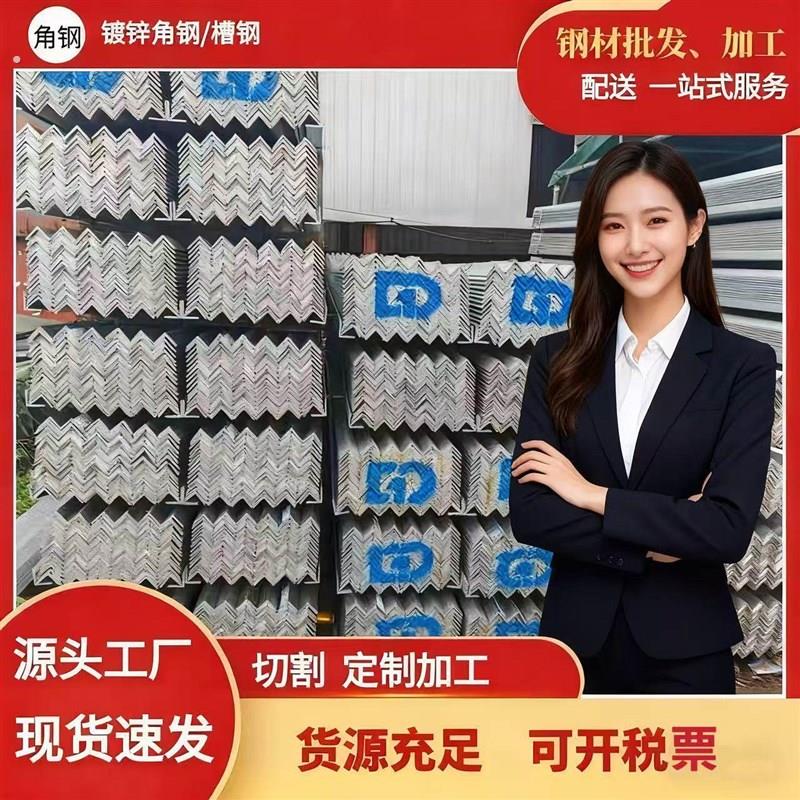 镀锌角钢黑角钢不等边角钢55*48等边角铁40*3三角铁63*5角铁5#8#