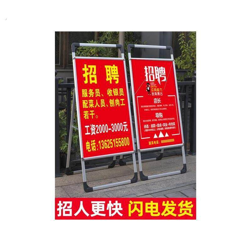 暑期招聘海报广告贴纸工厂饭厅便利店服装店暑假工招聘设计定制厂