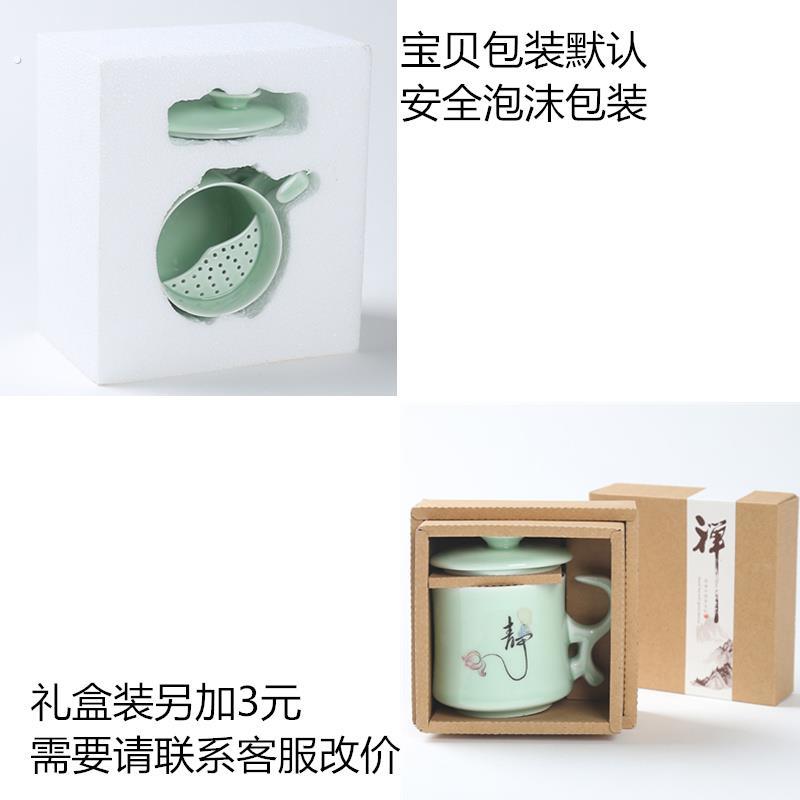 陶瓷月牙杯子过滤茶杯茶水分离泡绿茶杯带盖水杯个人专用