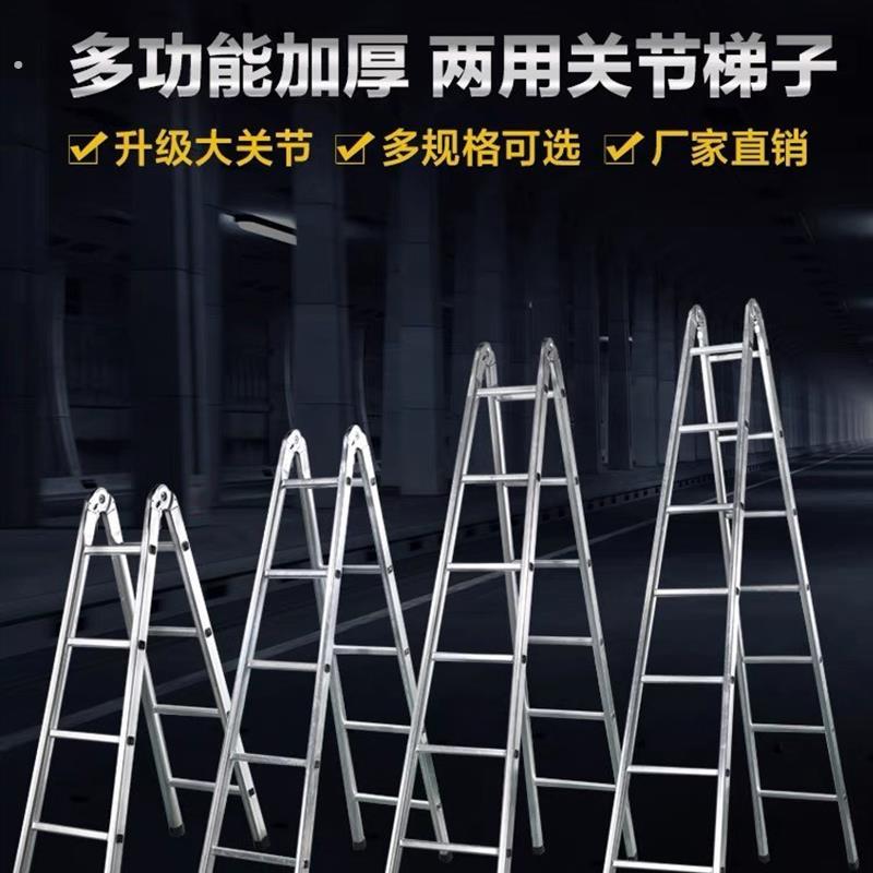梯子家用人字梯镀锌铁管摺叠梯室内多功能加厚两用一字梯双侧工程