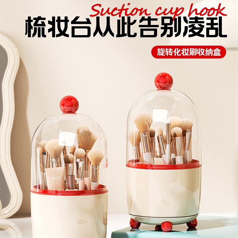 化妆刷收纳筒化妆品置物架桌面收纳盒防尘带盖梳妆台置物架化妆桶