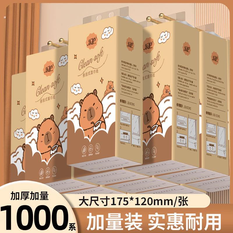 1000系大提悬挂式抽取式卫生纸厨房防油贴纸家用灶台防水防油污贴