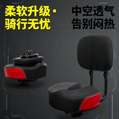 可折叠靠背电动车靠背鞍座防水折叠双倍软垫提升长途骑行舒适度
