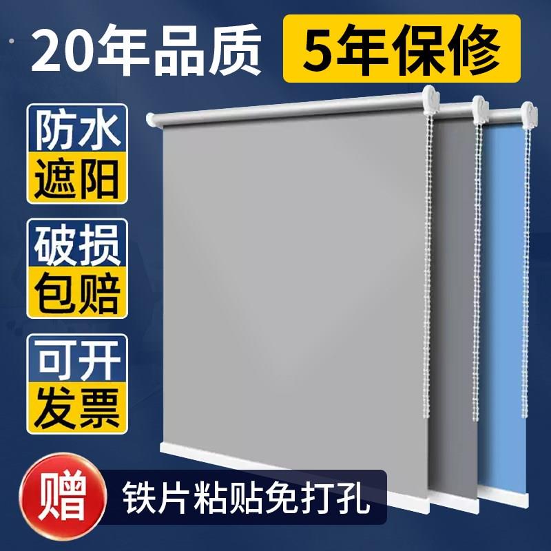 窗帘遮光2024新款办公室上下升降卷帘简易拉绳卫生间百叶窗卷拉式