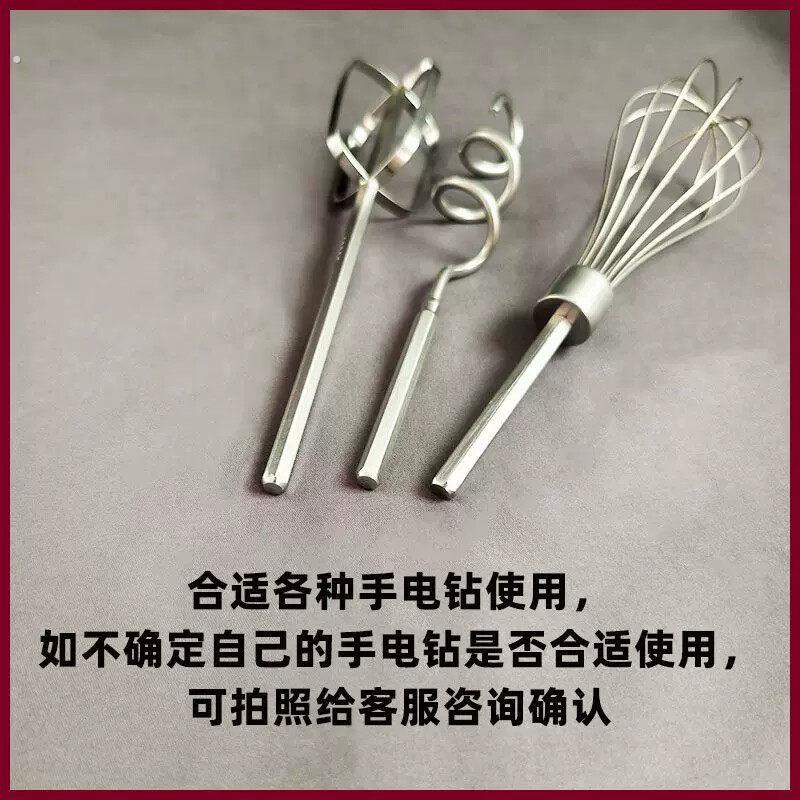 电动打蛋器替换头六角柄搅拌杆电钻通用型和面搅拌头电动打蛋器
