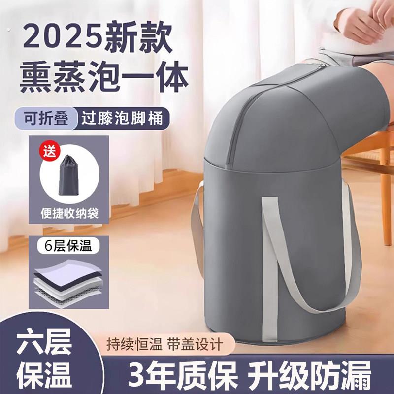 养生泡脚桶过小腿保温家用折叠便携洗脚盆加厚高深过膝泡脚袋专用