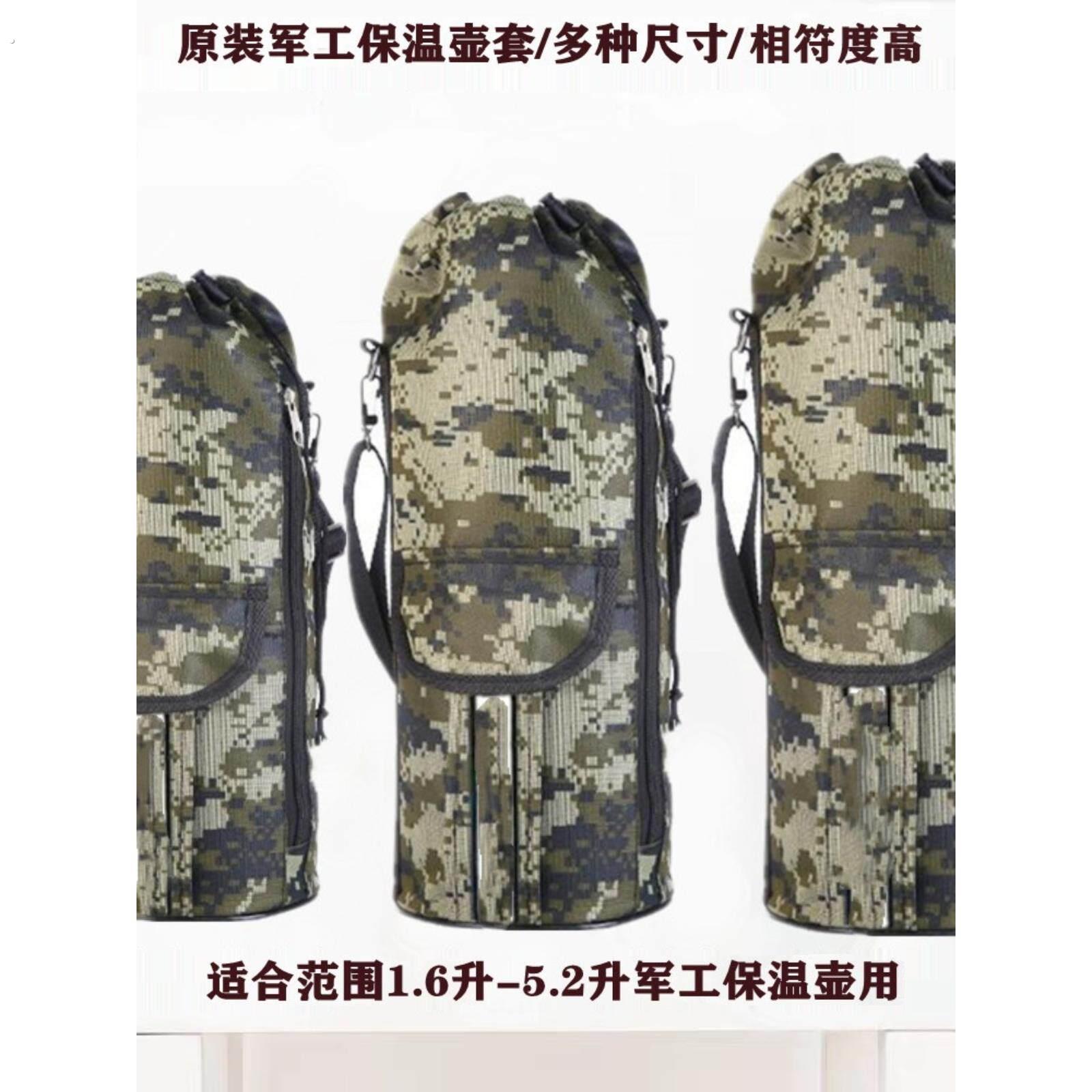户外便携斜跨可背水壶袋牛津布加厚耐磨防摔保温杯套水瓶保护套男