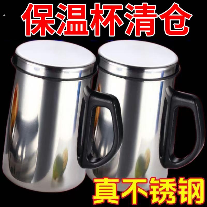 【保温一整天】不锈钢杯双层水杯带把盖茶杯商务保温杯杯子带盖子
