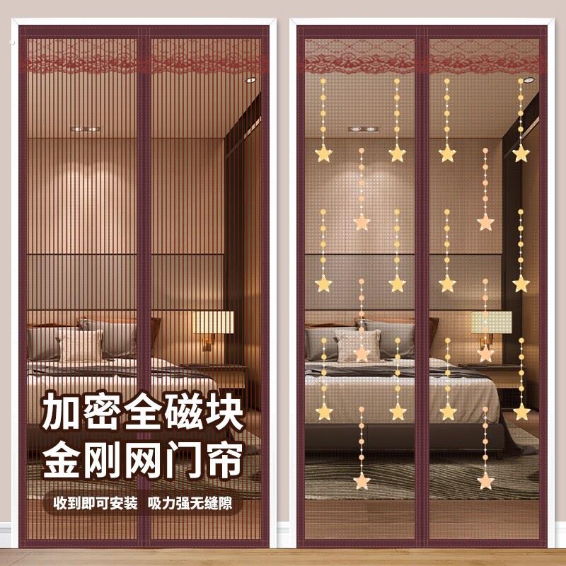 门帘磁吸条强力夏季防蚊磁性2025新款高档隔断窗纱窗门自吸免打孔