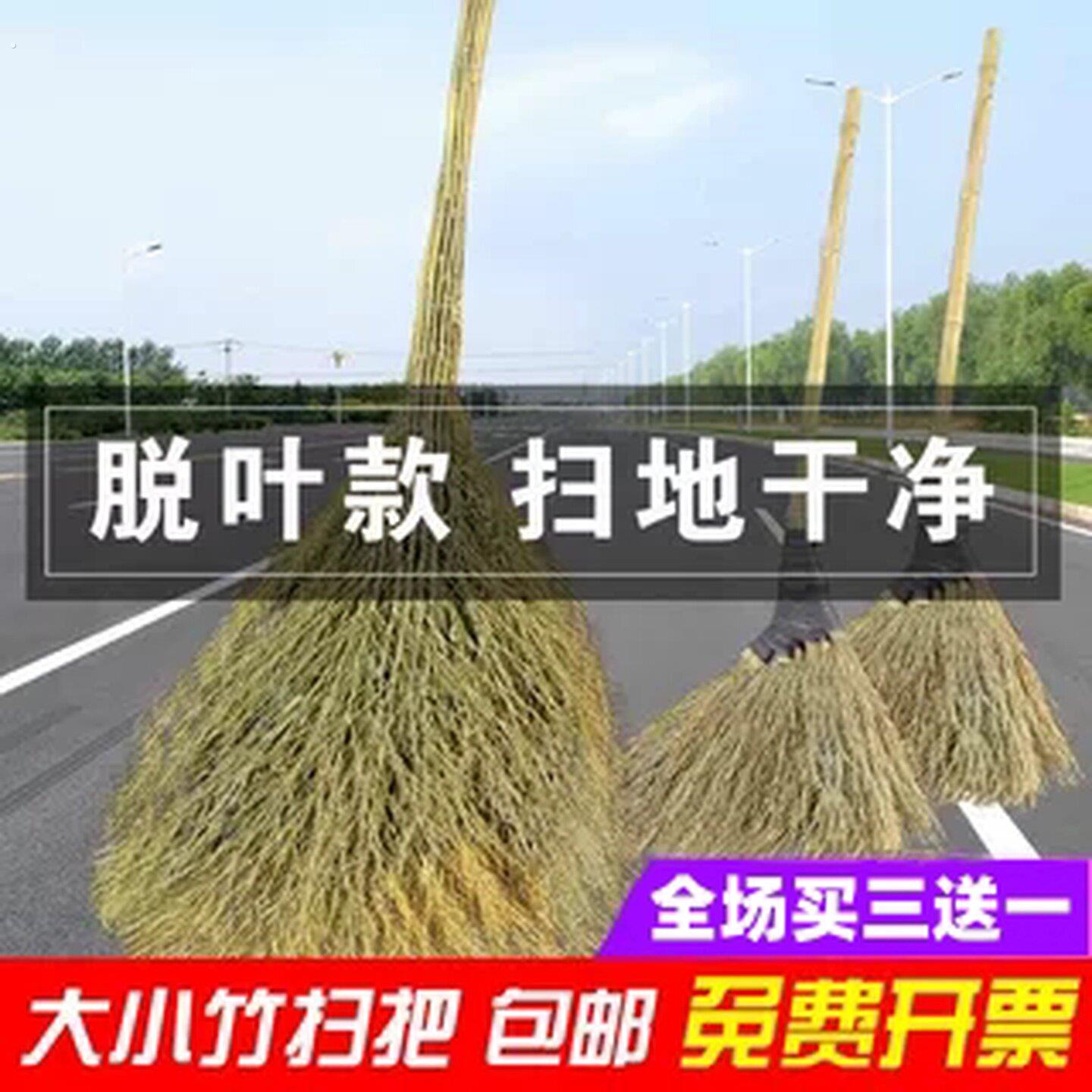 毛竹扫把把户外专用庭院竹扫把大竹子扫把工厂扫把马路扫把街扫