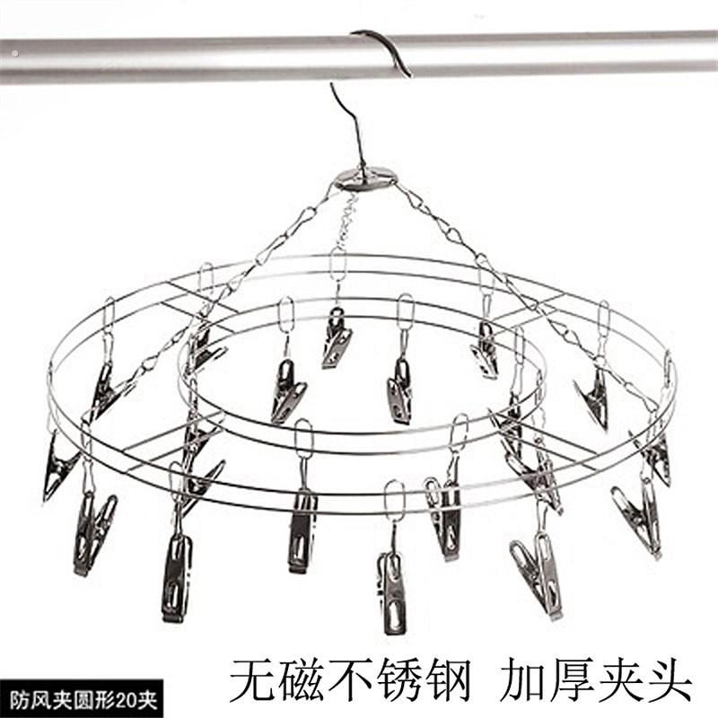 不锈钢防风晾袜架袜子多夹晒衣架15夹子20防滑圆形宿舍神器晾衣架