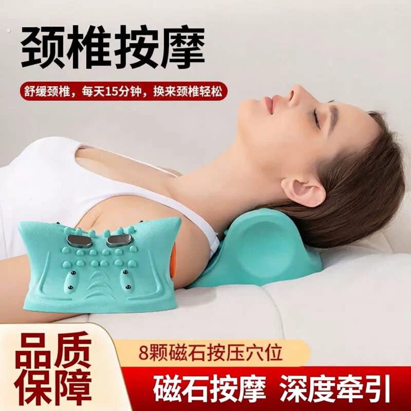颈椎枕热敷按摩器脉冲震动护颈单人专用枕头反支撑枕颈部护颈椎弓