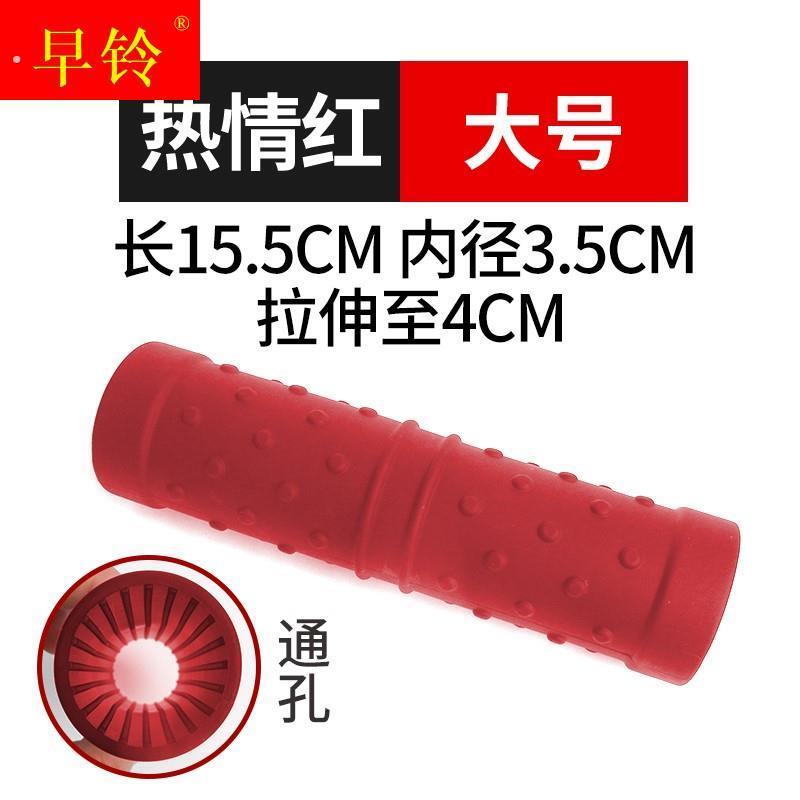 炒铁锅防烫 加厚炒勺圆锅柄隔热手柄套木柄塑料/锅把把手炒锅把套