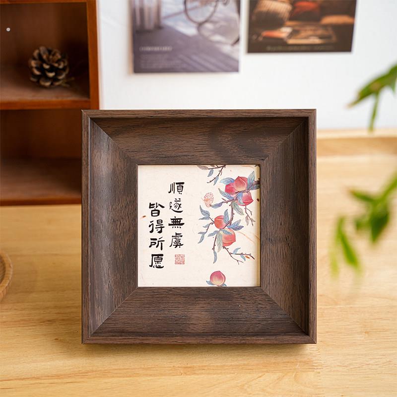 新中式书法正方形小相框摆台乔迁新居画框家居装励志桌面摆件礼物