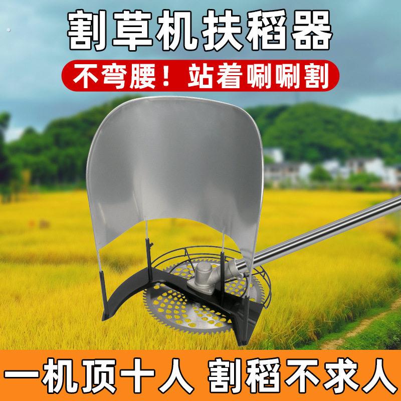 割稻谷神器农用收割麦类收稻小型家用割草割禾多功能水稻一机多用