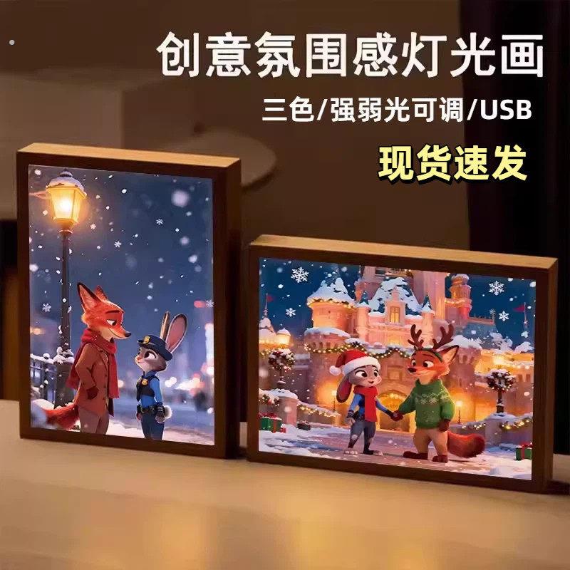 疯狂动物城灯光画小夜灯客厅卧室装饰画氛围感摆台送朋友礼物摆件