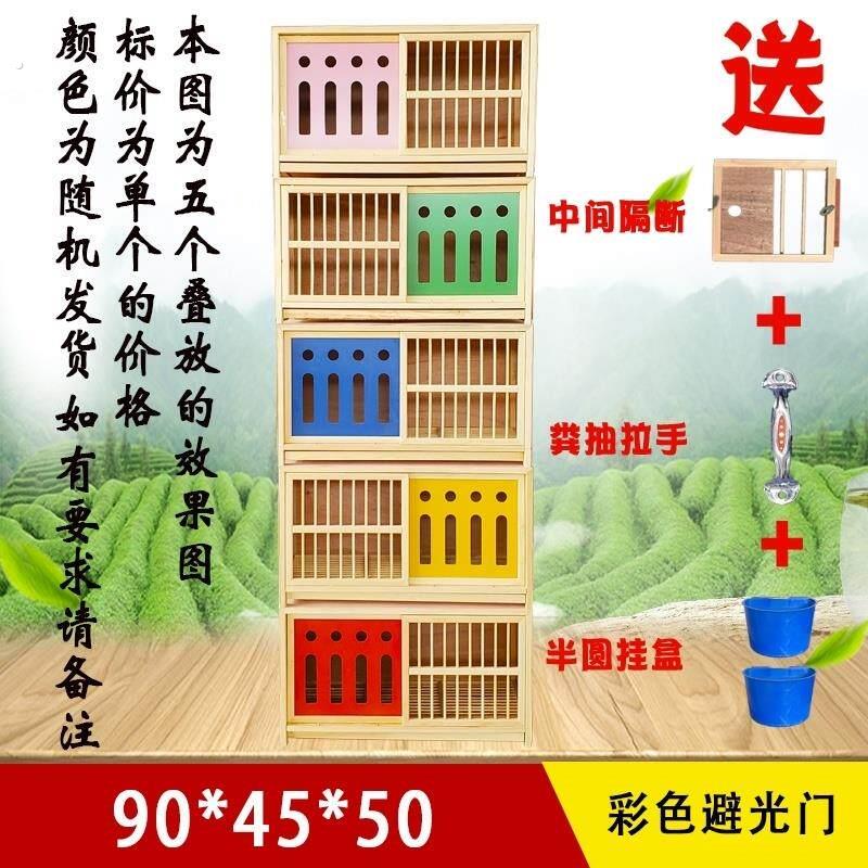 木制防雨鸽笼笼繁殖鸽窝防打扰阳台笼子大号用品鸽子巢箱训放笼舍