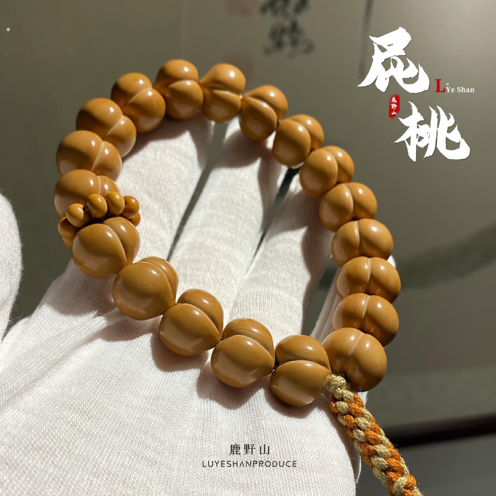 猴头核桃高抛屁桃姬宝爱心全品聚宝盆料手工雕刻文玩男女单圈手串