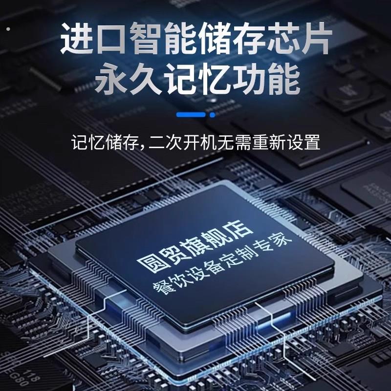 八通道计时器厨房提醒器商用8道记时间专用炸鸡店定时器超大音量