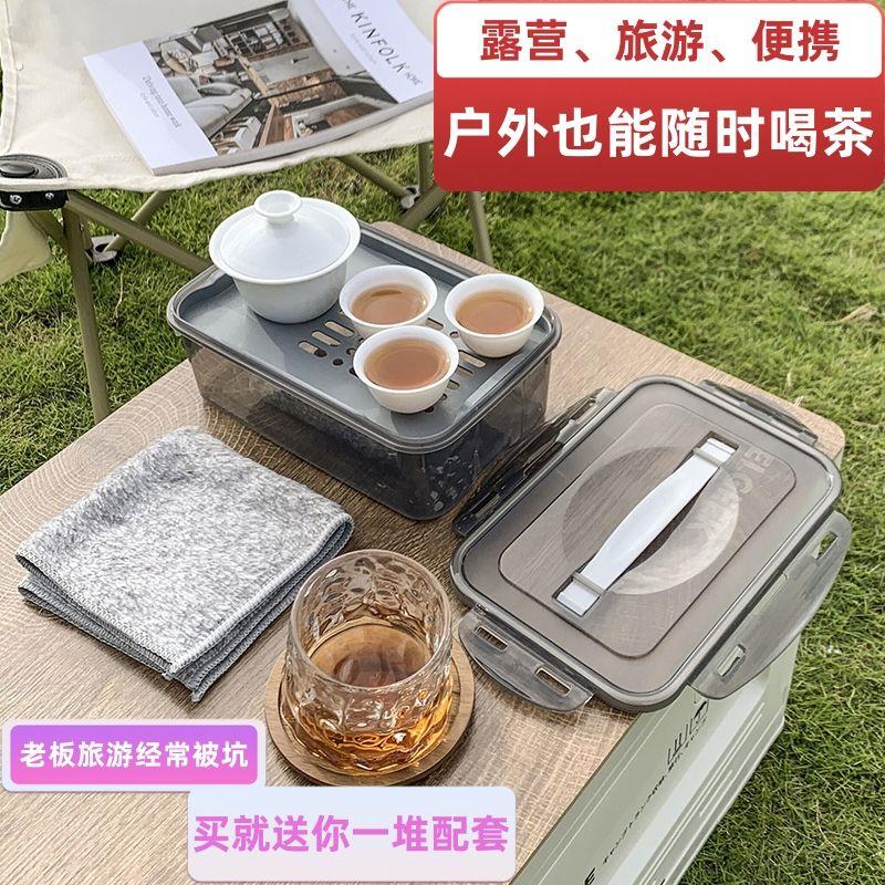 便携式旅行茶具户外露营沥水茶盘陶瓷功夫茶杯套装办公室一壶四杯