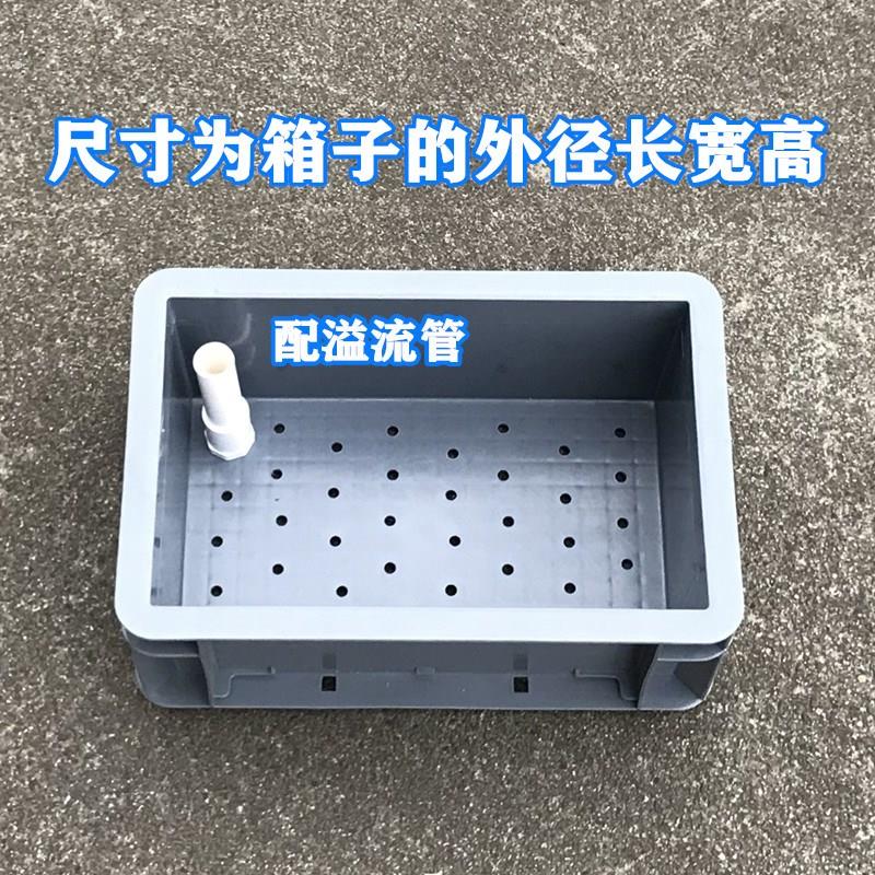 工业风加厚底滤干湿盒分离盒周转箱中间层滴流盒滴水盒箱底打孔盒