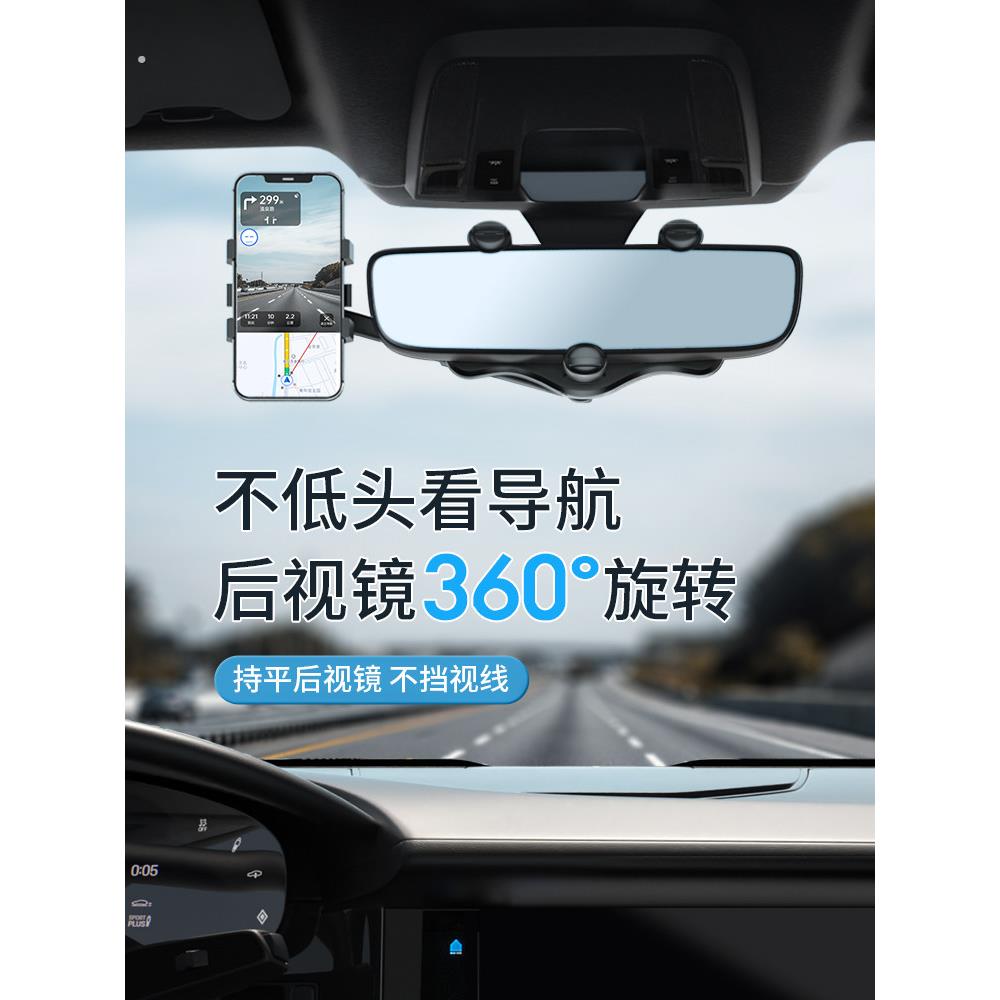 后照镜车载手机支架汽车内防抖2022新款固定拍摄直播专用挂在车内