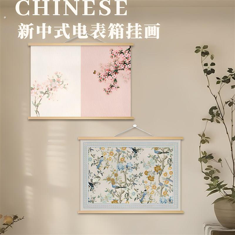 新中式电表箱遮挡挂画 画客厅背景墙国风装饰画 画玄关高颜值卧室