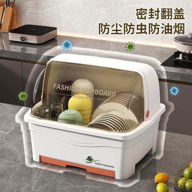厂家直销简约沥水碗盘柜塑料多用途碗盆翻盖防尘碗筷收纳盒